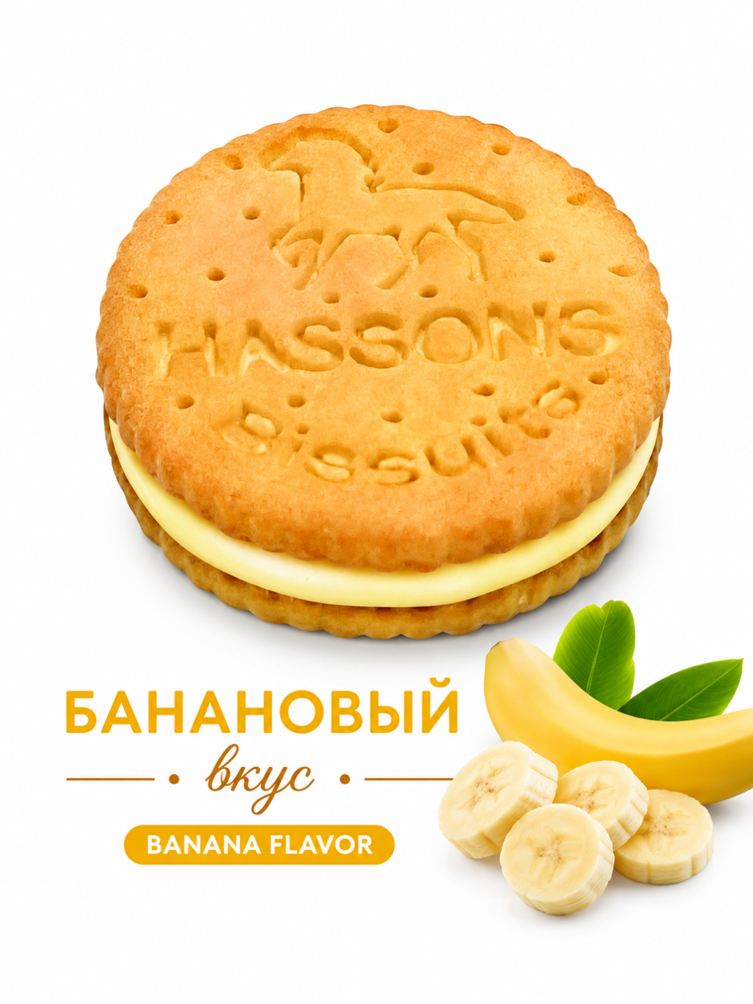 40312_sandwich_banan